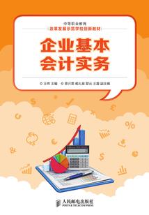 创世之法典