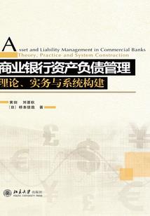 潮与虎之战虎