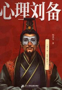 这个妖妃不好追