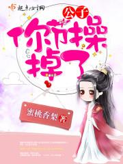 六花的信仰