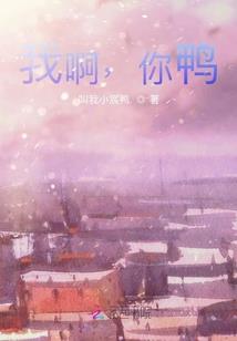 穿成女配的逆袭之路