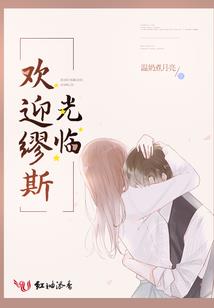 异麟命运——异之阁