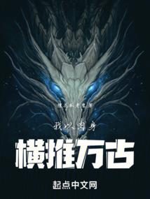 枫雪传