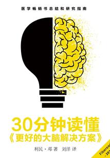 妙手医妻：球星总裁，治不治