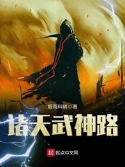 末世之重返地表