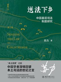 靖仙司