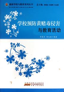 无赖巨擘