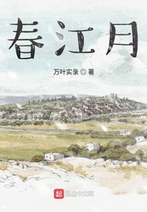 重生末世之古祁