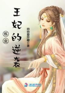 小二黑穿越记