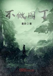 唯度之吻
