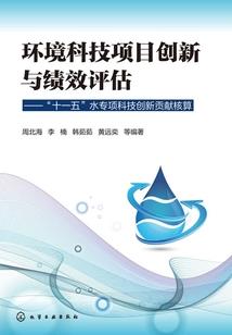逆命志