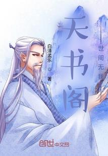 绝情总裁我不玩了我不爱了