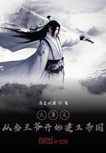 95后风水师