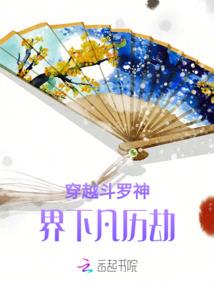 杀戮与轮回
