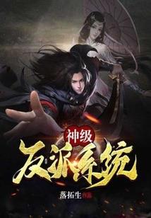 两境幻想录