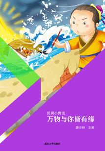 轮回之魂