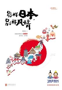 我在异世还房贷