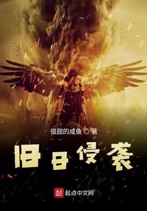 斗破云霄