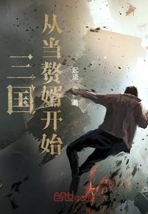 琴音相随遇见你