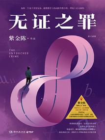 快点出现