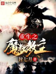 四位铭刻