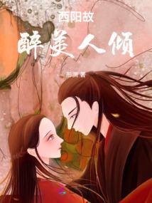 爱恋的笑话