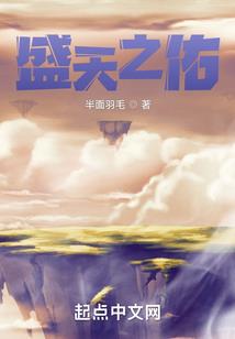 帅总裁，站住给姐亲！