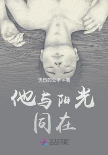 杨文迟疑了