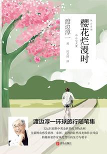 逃家的精灵公主