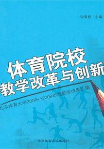 武林神秘少年
