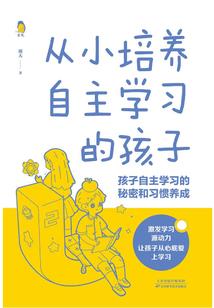 沈小姐与厉先生的小马甲