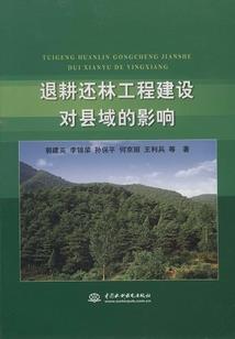 承诺，是一生的守候