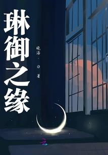 水之救赎