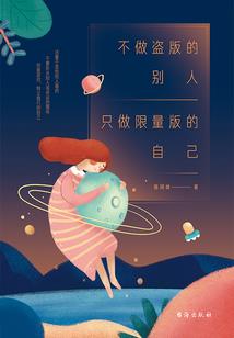 林先生初次爱你请多关照
