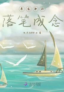 韩云娘传