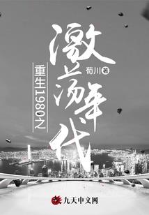 照亮星际的萤火