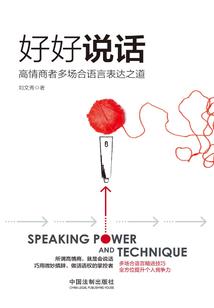 异世情缘：兽夫，请放开