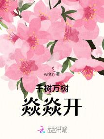 绝世倾城：冷妃太萌