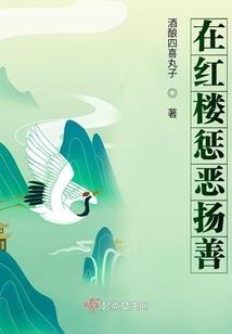 仗剑天涯有系统