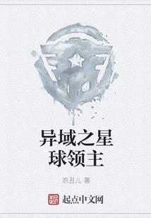 异世之众神的游戏