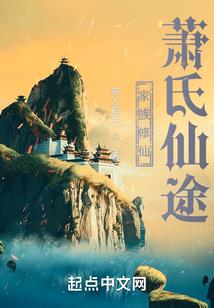 空城残响