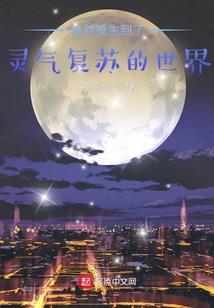挣扎在古龙世界