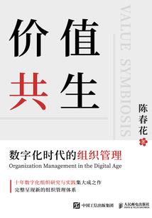 一生无法忘记的六年