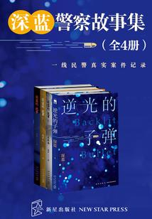 学院恶性事件