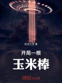 只有女儿才是一切
