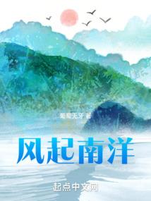 天尸传说