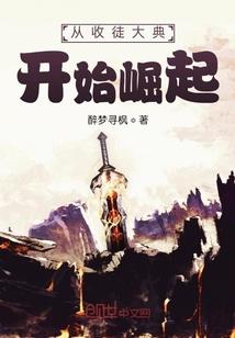 小倌我挡你此生风雨