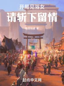 左三国