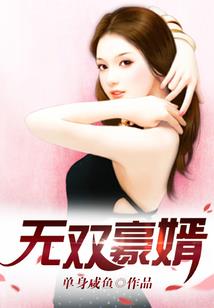 天王玉