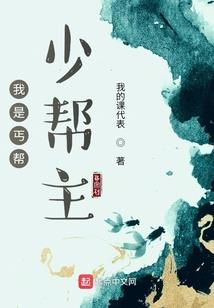 冰皇战将